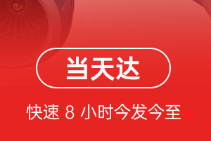 查干湖航空运输航空货运公司【机场