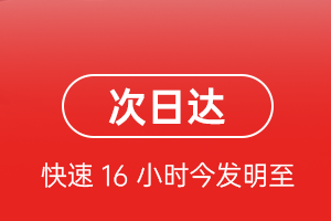 查干湖航空运输航空货运 航空货运