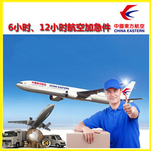 查干湖航空运输公司谈空运的四大作用是什么